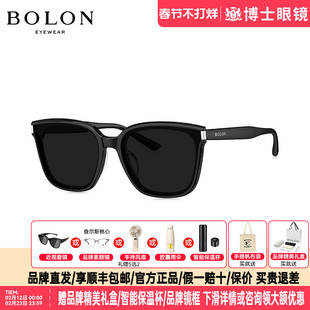 BOLON暴龙墨镜新品黑框偏光小脸太阳镜女百搭防晒眼镜男BL3205
