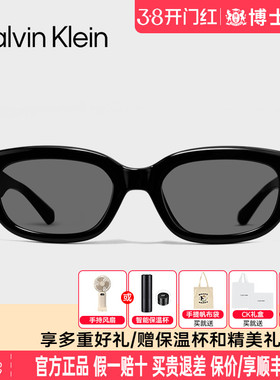 CK猫眼墨镜女款时尚新款高级感近视太阳镜男防紫外线CKJ24639SLB