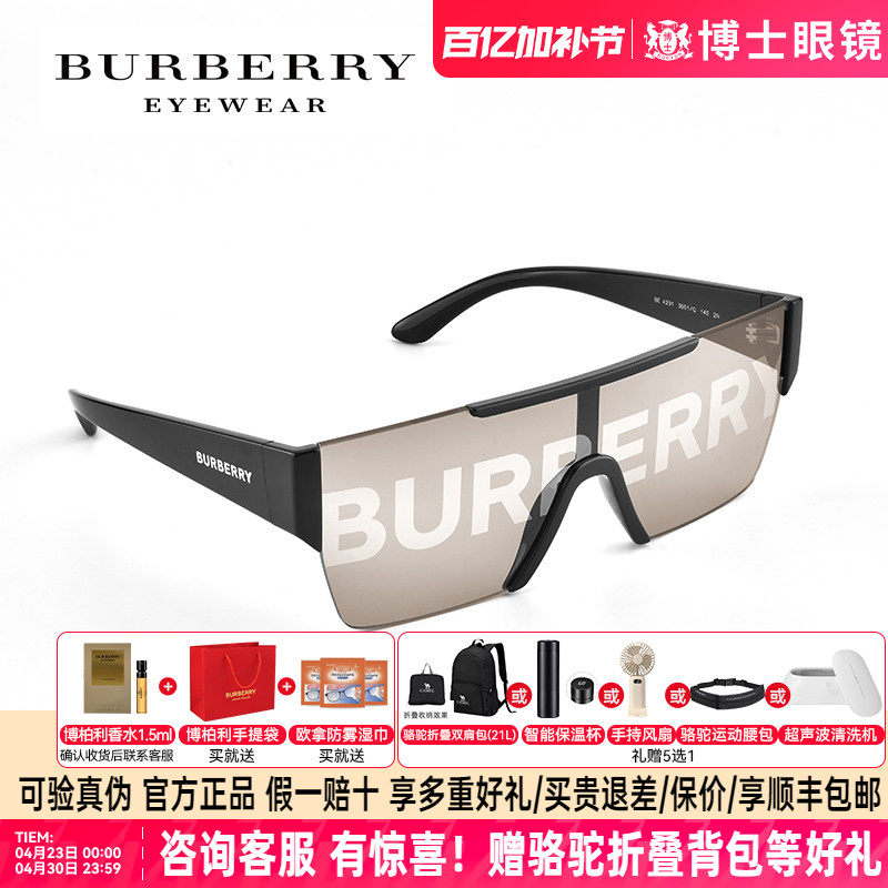 Burberry博柏利墨镜男士字母印花一片式巴宝莉太阳眼镜女潮BE4291