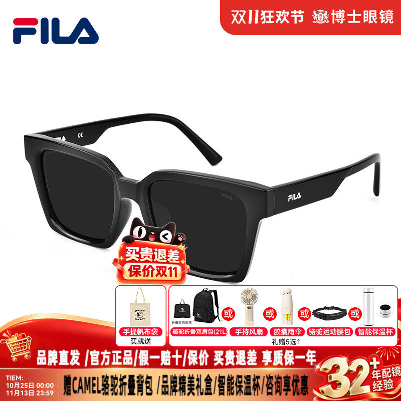 FILA斐乐墨镜方框26新品户外防紫外线防晒太阳眼镜男女款SFIB24F