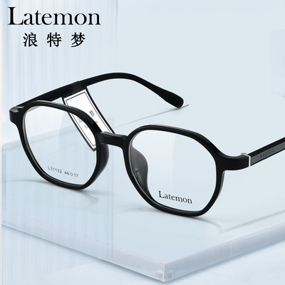 Latemon浪特梦儿童近视眼镜框