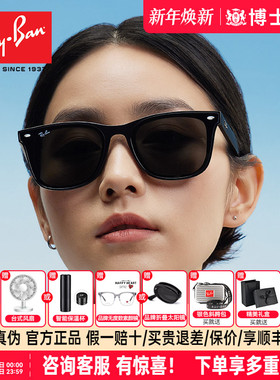 RayBan雷朋太阳镜新款男女款方形大框时尚显脸小墨镜ORB4391D