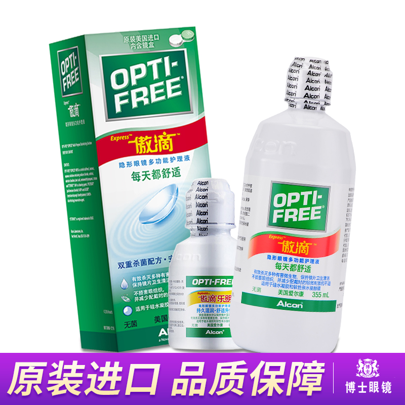 原装进口 官方授权