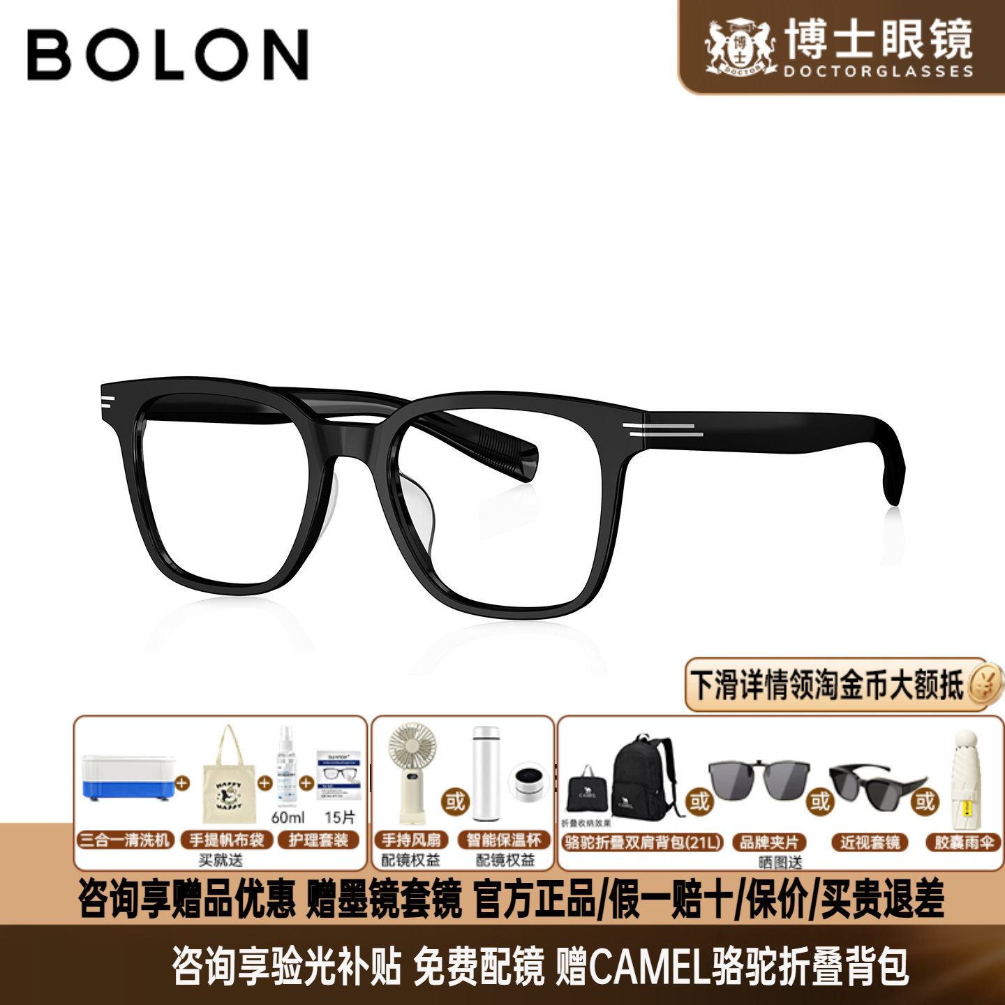 暴龙眼镜框26新品明星同款休闲黑框近视眼镜架可配度数BJ3226