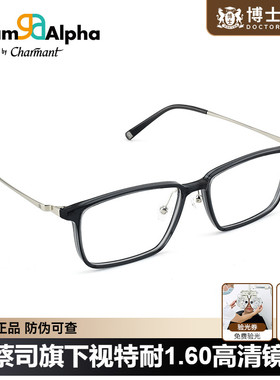 CHARMANT夏蒙眼镜框商务TR眼镜架近视眼镜可配近视度数GA38211