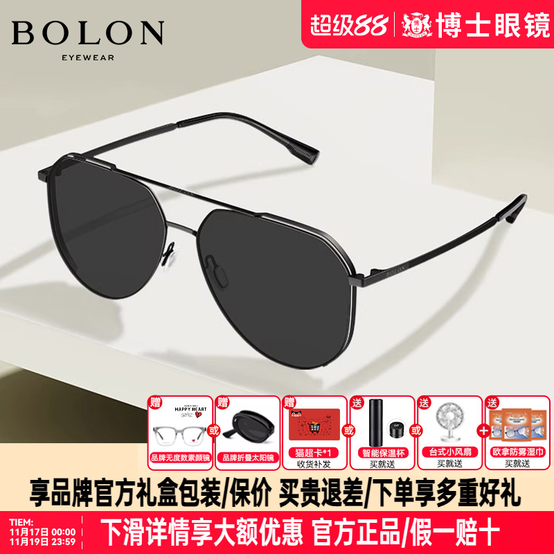 BOLON暴龙墨镜新款近视太阳镜经典飞行员偏光男驾驶潮流BL8100