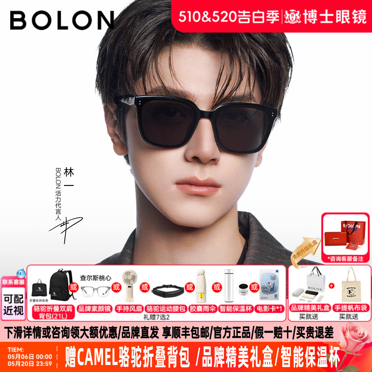 暴龙墨镜男女款林一款26新款礼物方框时尚偏光近视太阳眼镜BL3203
