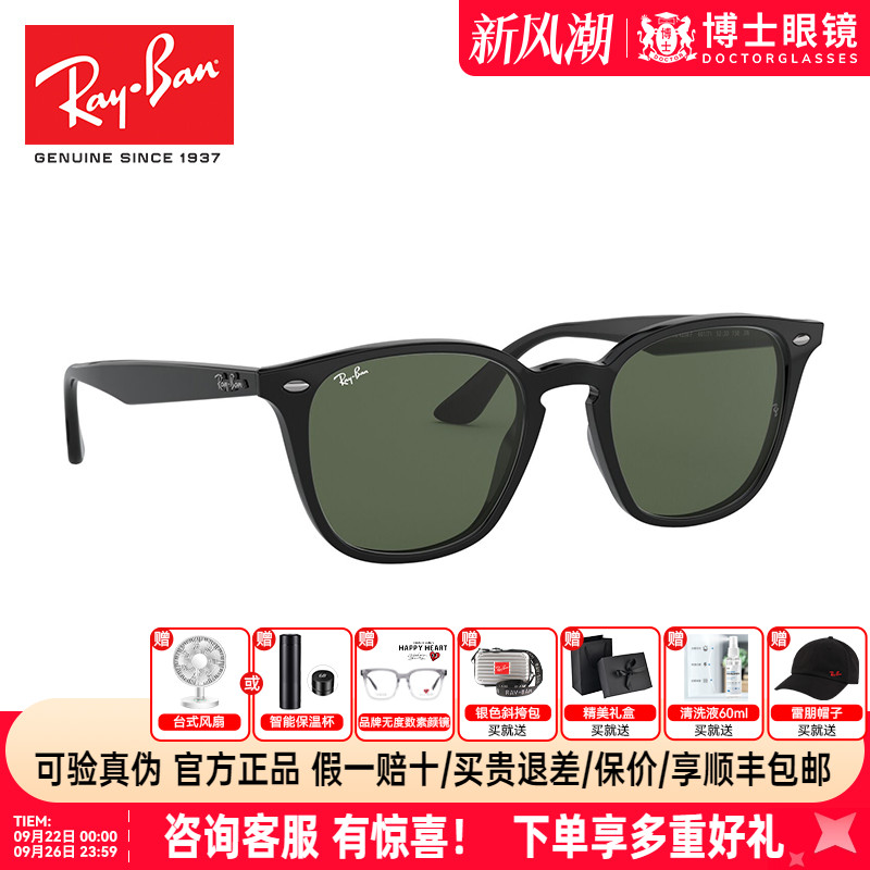 rayban太阳镜雷朋复古男