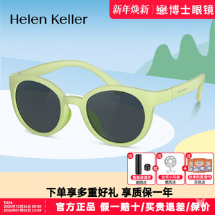 海伦凯勒儿童太阳镜舒适轻巧时尚 防紫外线小童墨镜HKS906