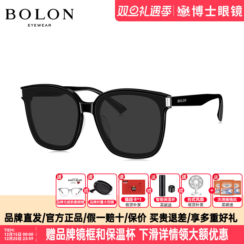BOLON暴龙墨镜同款时尚潮流