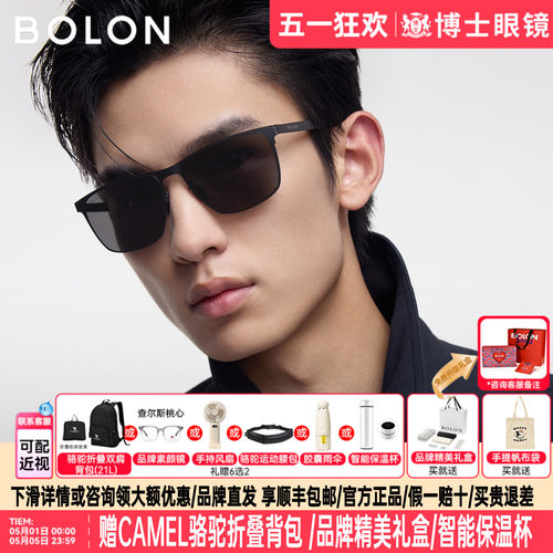 BOLON暴龙墨镜男款26偏光户外防晒方框太阳眼镜碳纤维驾驶BL8125