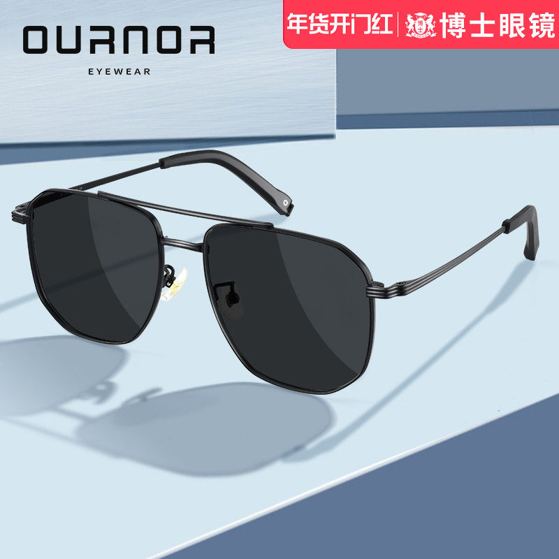 欧拿偏光太阳镜男士防紫外线飞行员经典款可配近视双梁钛架墨镜女,ZIPPO/瑞士军刀/眼镜,太阳眼镜,淘宝优惠券,粉丝福利购,淘宝优惠卷