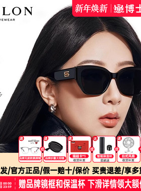 BOLON暴龙墨镜眼镜明星同款新品猫眼潮搭太阳镜女偏光男BL3209
