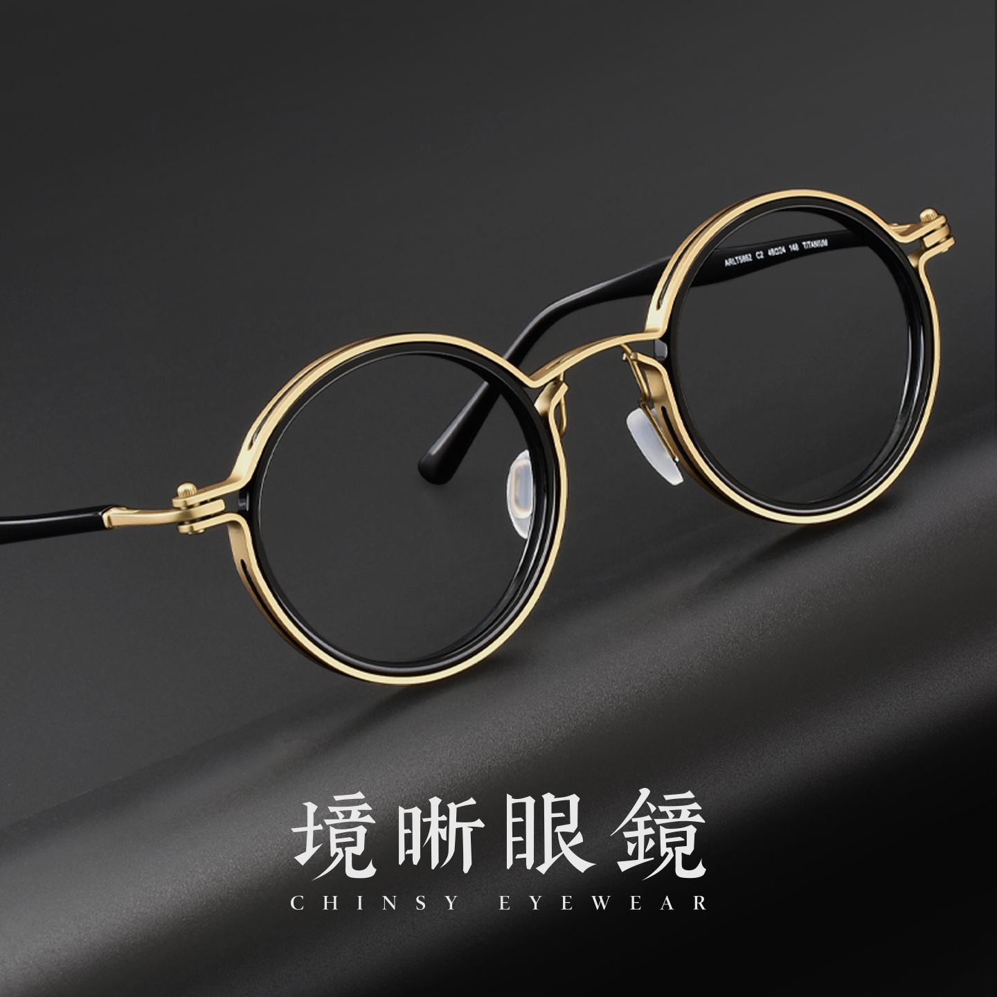设计师款复古圆框超轻纯钛眼镜架