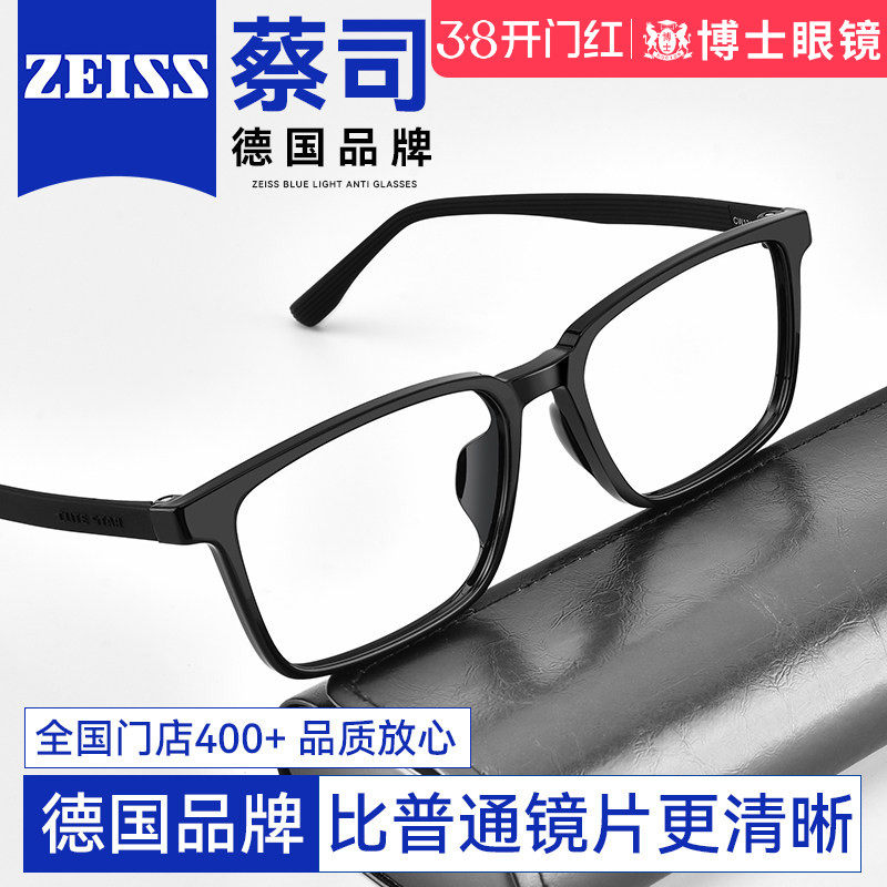 眼镜近视可配度数散光全框男款超轻TR黑框专业网上配镜眼睛框架女