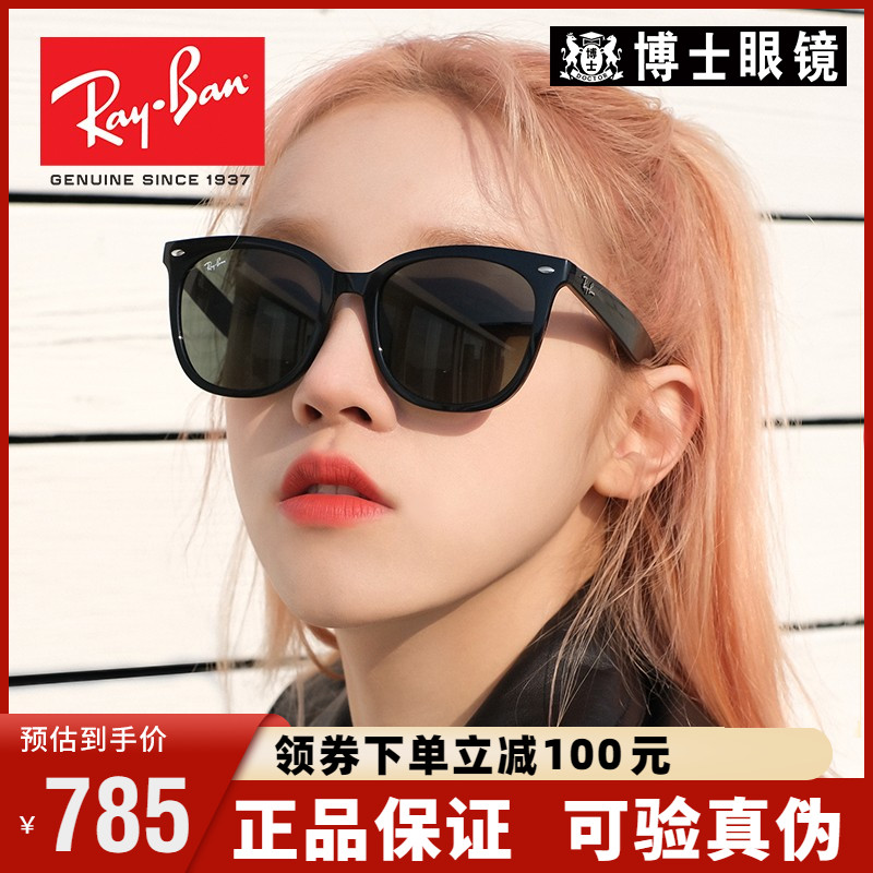 RayBan雷朋2022春夏时尚太阳镜修颜小脸墨镜0RB4379D
