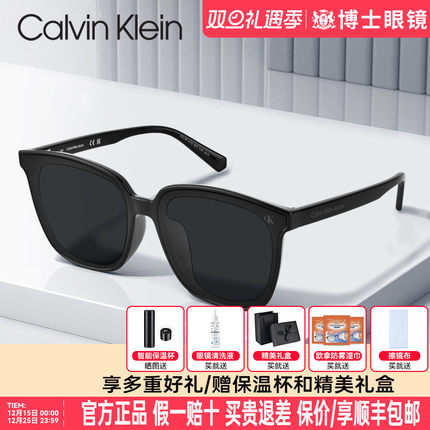 CK墨镜新款驾驶太阳镜gm同款男女时尚潮墨镜防紫外线CKJ23662SLB