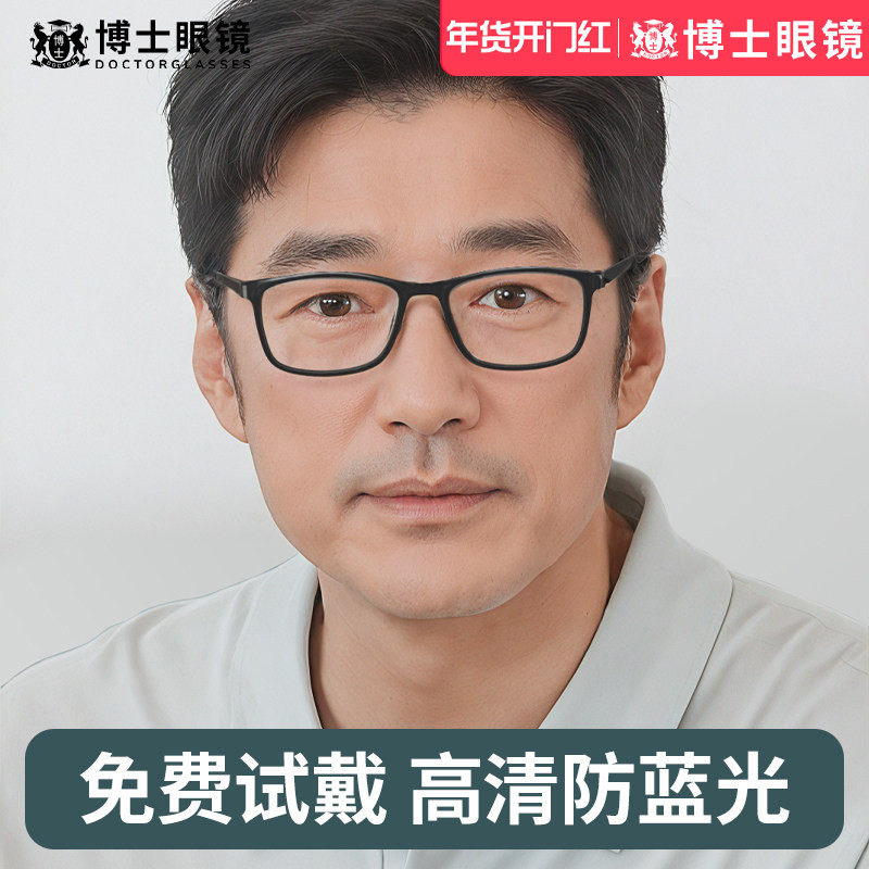 老花镜男款防蓝光高清男士女士远近两用老人中老年眼镜官方旗舰店,ZIPPO/瑞士军刀/眼镜,老花镜,淘宝优惠券,粉丝福利购,淘宝优惠卷