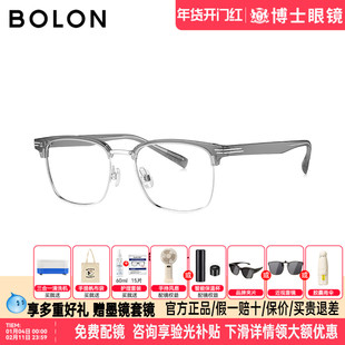 暴龙眼镜框明星同款新品眉框近视眼镜架钛架商务半框男BA6013