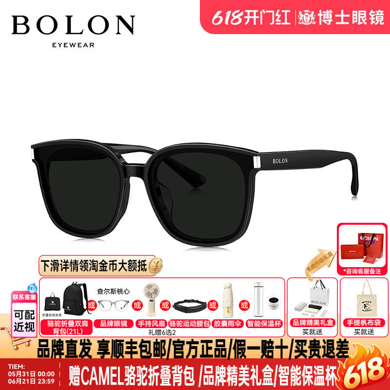 BOLON暴龙墨镜新品板材太阳镜防晒偏光镜个性眼镜男女潮BL3176