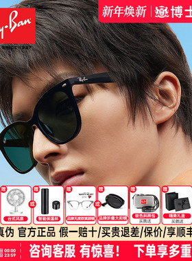 RayBan雷朋太阳镜男时尚大框修颜方形小脸墨镜女开车必备4379D