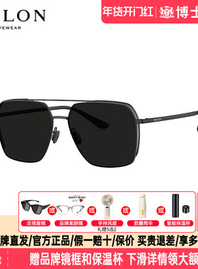 BOLON暴龙墨镜新品蛤蟆