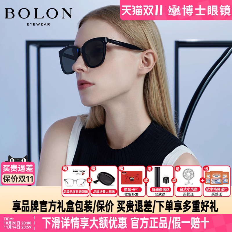 BOLON暴龙眼镜新品猫眼太阳镜男女款潮黑超板材框偏光墨镜BL3082