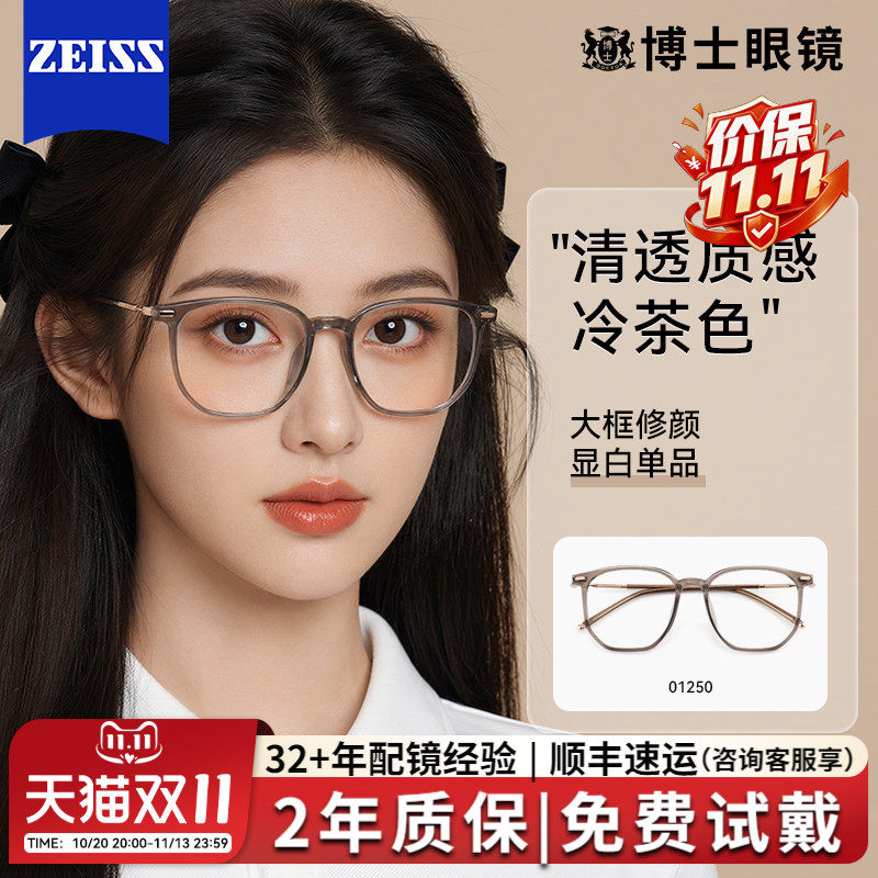 冷茶色近视眼镜女款可配度数超轻防蓝光素颜大框眼睛架方圆脸镜框