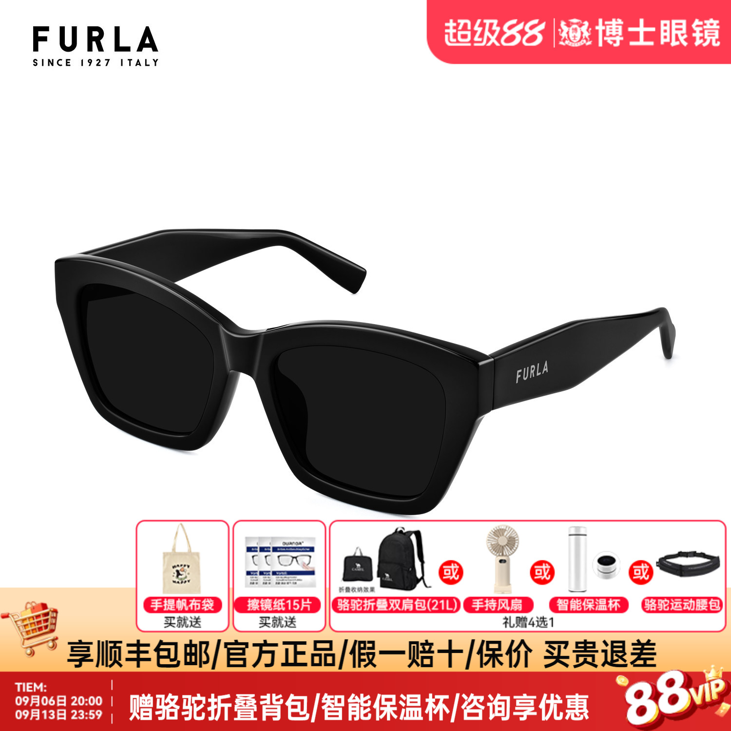 FURLA芙拉墨镜男女款新品高级感猫眼方框太阳眼镜旗舰店SFUA91K