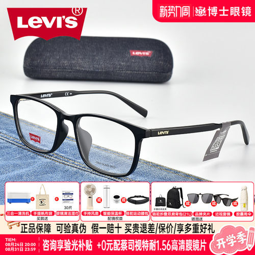 tr90板材黑框近视眼镜架