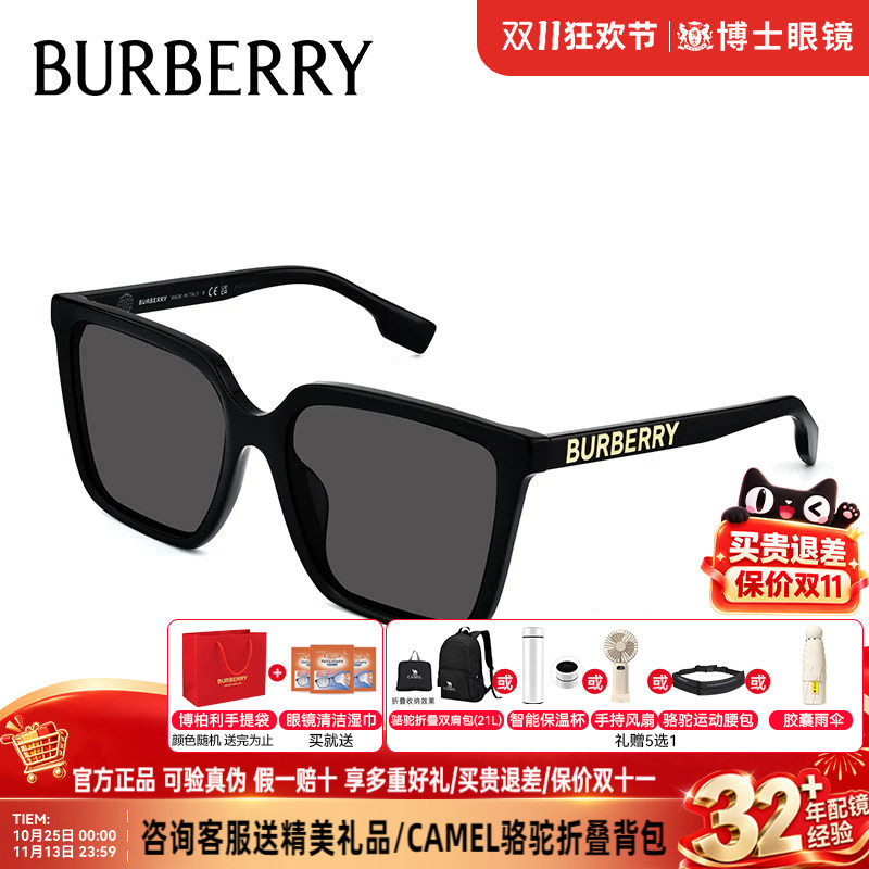 Burberry博柏利墨镜男女款黑超巴宝莉太阳眼镜女士潮流0BE4411D