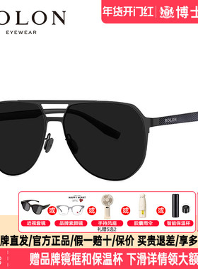 BOLON暴龙墨镜新品双梁飞行员