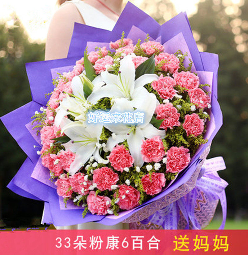 康乃馨鲜花礼盒花束情人节送花广州珠海深圳东莞北京上海同城速速