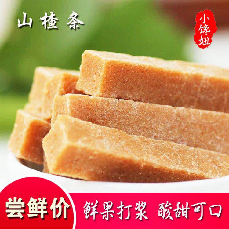 山楂条500g酸甜可口山楂条