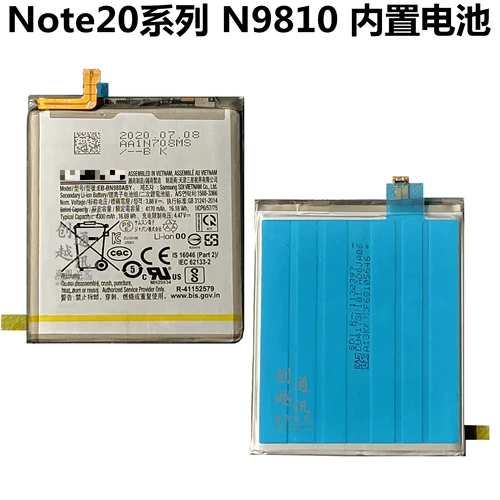 Подходит для Samsung Note10 N9700 Note10+ N9760 Note20ultra Батарея N9860 Электрическая плата