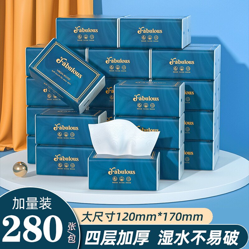 梵布伦斯抽纸 280张30包木浆餐巾纸 宝宝擦手纸面巾纸家用实惠装怎么看?