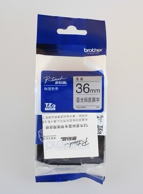 兄弟标签机色带tze-sm961普贴趣pt-9700pc线缆打印纸36mm银底黑字