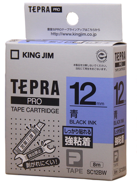 适用锦宫标签机色带12mm 光纤SR230CH爱普生LW-K400打印纸 SC12BW