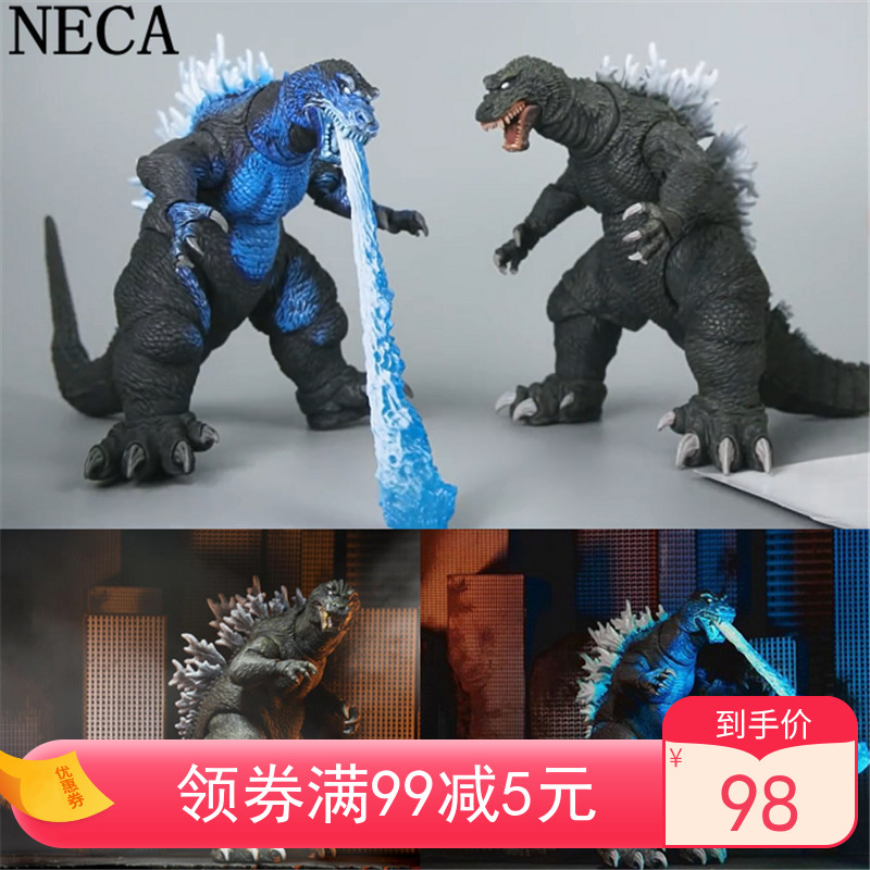 电影版蓝色哥斯拉关节可动公仔