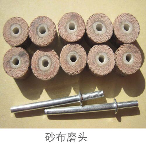 活柄百叶磨头页轮 砂纸轮 抛光轮 活柄叶轮 千叶轮砂布磨头柄3