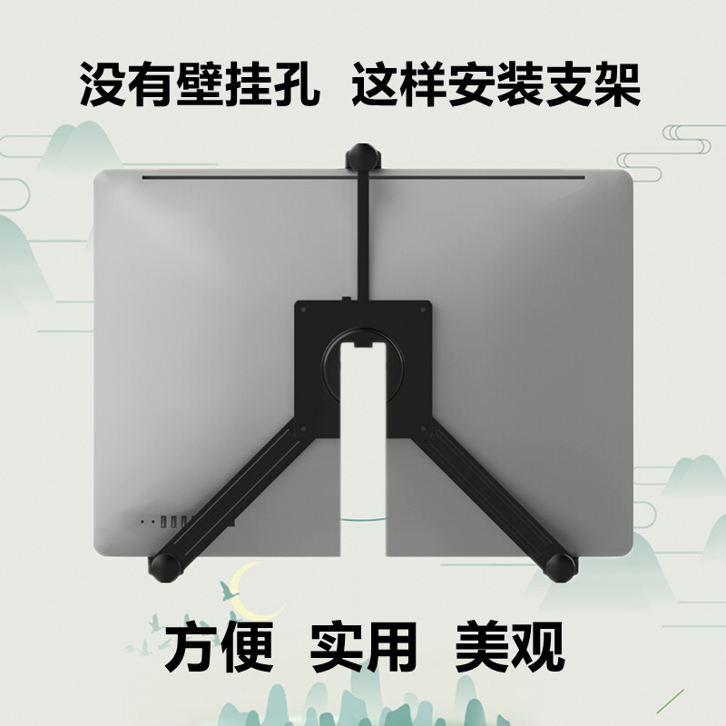无孔显示器支架配件无壁挂孔VESA孔解决方案显示器辅助支架无痕贴