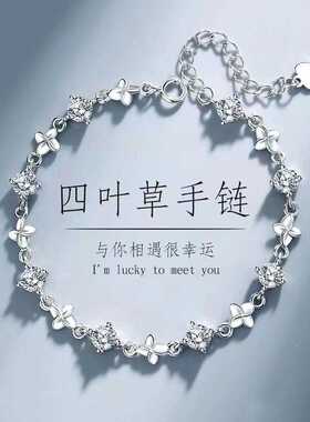 新款高级感四叶草桃花海洋之心女
