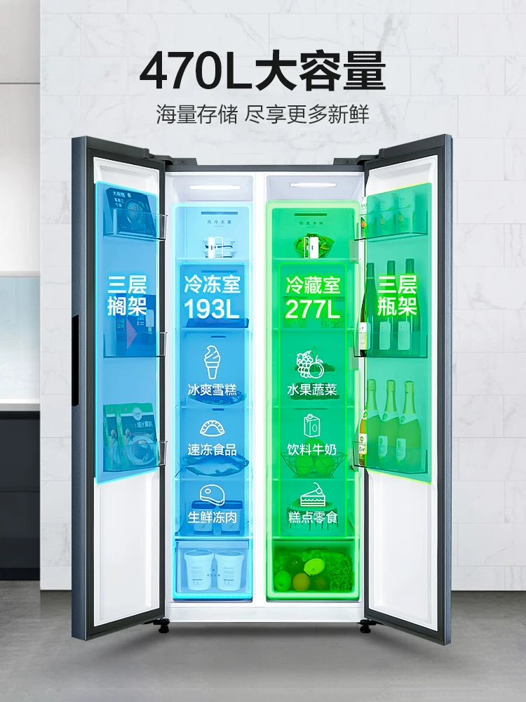 Холодильник Midea с кросс-двухдверный, четырехдверный, большой емкости, воздушное охлаждение, безмразового замораживания, инвертор, без запахов дома