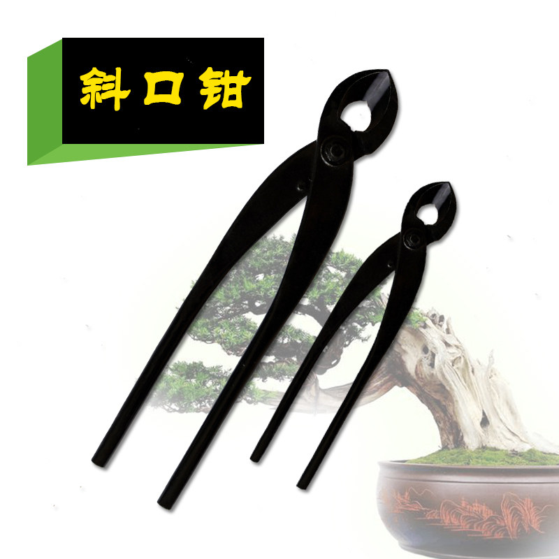 斜口钳叉枝剪侧枝剪正品宪胜盆景制作专用造型工具掌柜推荐包邮,鲜花速递/花卉仿真/绿植园艺,剪刀,淘宝优惠券,粉丝福利购,淘宝优惠卷