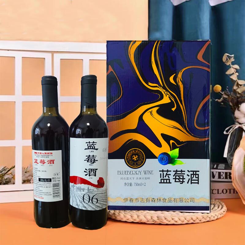 蓝莓酒】东北黑龙江伊春志有蓝莓酒四季礼盒装750ml&times;2瓶