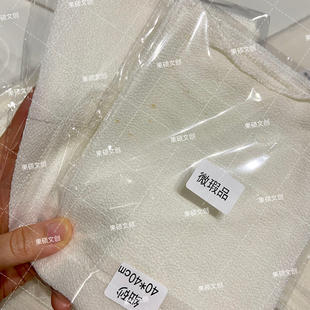 微瑕品处理  数量有限 拼豆澡巾布烫豆布机理感耐高温可重复使用