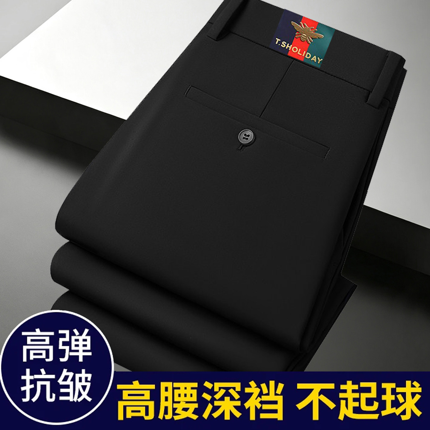 高档男裤2026新款秋季男士商务休闲裤直筒宽松爸爸裤子厚款西裤