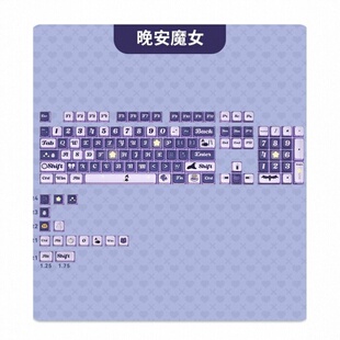 透明晚安魔女主题PBT热升华MOA高度键帽可爱女生男生机械键盘通用