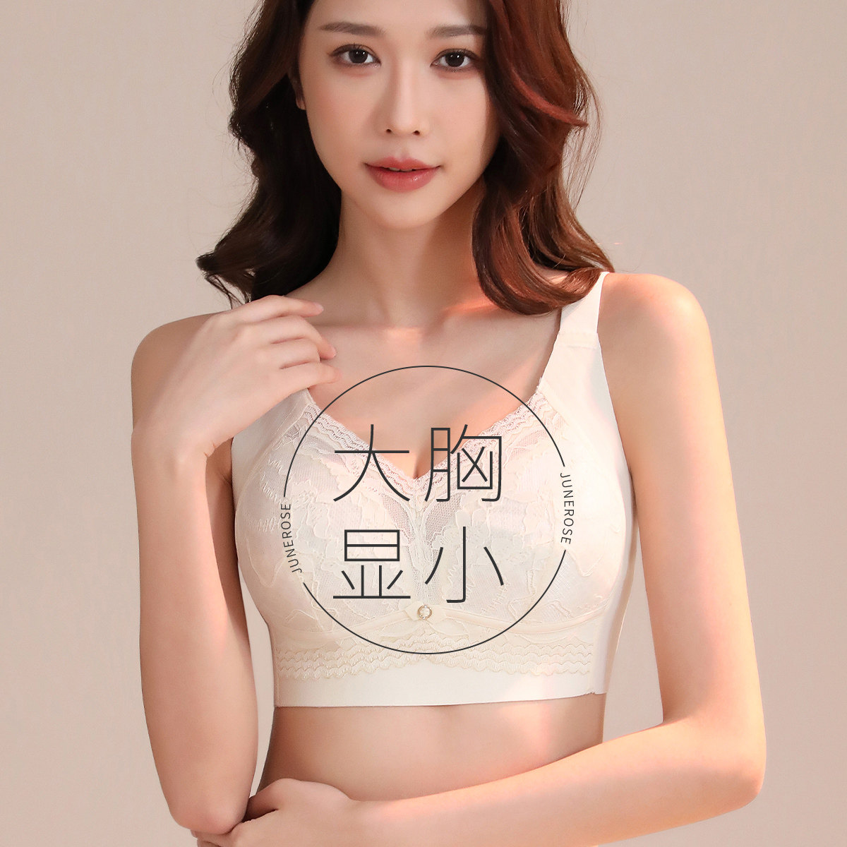 六月玫瑰轻薄透气无钢圈显小文胸