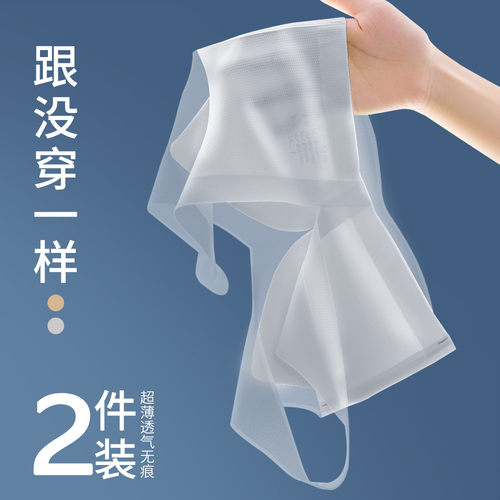 六月玫瑰薄杯透气文胸
